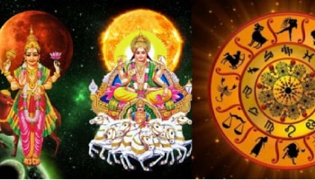 ಸೂರ್ಯ-ಮಂಗಳ ಸಂಯೋಗ: ಈ 4 ರಾಶಿಯವರಿಗೆ ಅದೃಷ್ಟದ ಜೊತೆಗೆ ರಾಜಯೋಗವೇ ಒಲಿಯಲಿದೆ