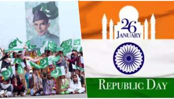 ಪಾಕಿಸ್ತಾನದಲ್ಲಿ ಮಾರ್ಚ್ 23, ಭಾರತದಲ್ಲಿ ಜ.26 ರಂದು ಗಣರಾಜ್ಯೋತ್ಸ ಏಕೆ ಆಚರಿಸಲಾಗುತ್ತೆ ಗೊತ್ತೆ? ಇದಕ್ಕೂ ಒಂದು ಸಂಬಂಧ ಇದೆ 