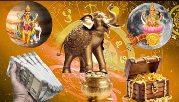 ಗಜಕೇಸರಿ ರಾಜಯೋಗ: ಈ 3 ರಾಶಿಯವರು ಮುಟ್ಟಿದ್ದೆಲ್ಲವೂ ಚಿನ್ನವಾಗಲಿದೆ, ಸುವರ್ಣ ಯುಗ ಶುರು