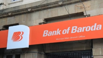 ಈ ಬ್ಯಾಂಕ್‌ನಲ್ಲಿ ₹1,00,000 ಠೇವಣಿ ಇಟ್ರೆ ₹41,478 ಸ್ಥಿರಬಡ್ಡಿ ಸಿಗುತ್ತೆ: ಇಲ್ಲಿದೆ ಮಾಹಿತಿ