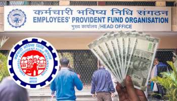 EPFO: ನೌಕರರು 100% ಪಿಎಫ್ ಹಣವನ್ನು ಹಿಂಪಡೆಯಬಹುದೇ? ನಿಯಮಗಳೇನು? 