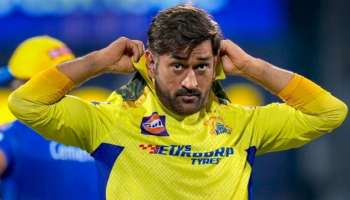 CSK ಗೆಲುವಿಗೆ ಉತ್ಸಾಹ ತುಂಬಿದ ಧೋನಿ ವೈರಲ್‌ ವಿಡಿಯೋ..! ಈ ಬಾರಿ ಕಪ್ ನಮ್ದೇ ಅಂತೀದೆ ಚೆನ್ನೈ