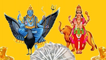 ಬುಧ-ಶನಿಯ ಸಂಯೋಗದಿಂದ ದಶಾಂಕ ಯೋಗ: ಈ 4 ರಾಶಿಯವರ ಮೇಲೆ ಹಣದ ಸುರಿಮಳೆ