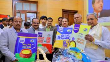 ಜನಸಾಮಾನ್ಯರಿಗೆ ಗುಡ್ ನ್ಯೂಸ್ ನೀಡಿದ KMF..! ಇನ್ಮುಂದೆ ಕೇವಲ 10 ರೂ.ಗೆ ಸಿಗುತ್ತೆ ಹಾಲು-ಮೊಸರು