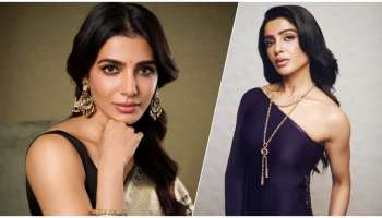 ಎರಡನೇ ಬಾರಿಗೆ ಹೆಸರನ್ನು ಬದಲಾಯಿಸಿಕೊಳ್ಳಲು ಮುಂದಾದ ನಟಿ ಸಮಂತಾ..! ಹೊಸ ಹೆಸರೇನು ಗೊತ್ತಾ?