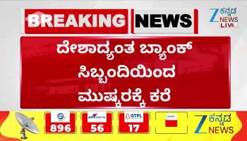 Demand raised for five-day work week instead of six days