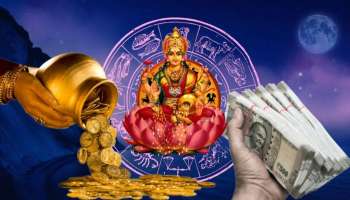 30 ವರ್ಷಗಳ ನಂತರ ಅರ್ಧ ಕೇಂದ್ರ ಯೋಗ: ಈ 3 ರಾಶಿಯವರಿಗೆ ಸುರ್ವಣಯುಗ ಆರಂಭ! ಮುಟ್ಟಿದ್ದೆಲ್ಲ ಚಿನ್ನ.. 