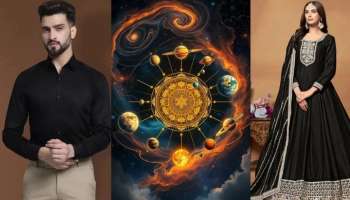 ಈ ರಾಶಿಯವರಿಗೆ ಕಪ್ಪು ಬಟ್ಟೆಯಿಂದಲೇ ಶುರುವಾಗುವುದು ದುರಾದೃಷ್ಟ! ಅಪ್ಪಿತಪ್ಪಿಯೂ ಧರಿಸಬೇಡಿ.. 