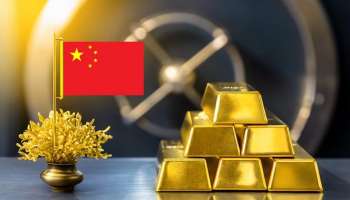 ಚೀನಾದ ಈ ನಿರ್ಧಾರದಿಂದ ಚಿನ್ನದ ಬೆಲೆ ಏರಿಕೆಗೆ ಕಡಿವಾಣ: ಪಾತಾಳಕ್ಕಿಳಿಯುವುದು ಬಂಗಾರದ ದರ