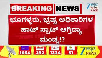 Induvalu Gram Panchayat is in news again 