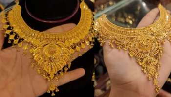 Gold Price Today: ರಾಕೆಟ್‌ ವೇಗದಲ್ಲಿ ಏರುತ್ತಿದ್ದ ಚಿನ್ನದ ಬೆಲೆಗೆ ಬ್ರೇಕ್‌! ಒಂದೇ ದಿನದಲ್ಲಿ 85 ಸಾವಿರ ರೂ. ಕುಸಿತ..