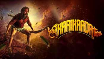 ಟ್ರೇಲರ್‌ ಮೂಲಕ ಕ್ಯೂರಿಯಾಸಿಟಿ ಹುಟ್ಟಿಸಿದ 'ಕರಿಕಾಡ'..! ಪ್ರೇಕ್ಷಕರಿಂದ ಉತ್ತಮ ಪ್ರತಿಕ್ರಿಯೆ