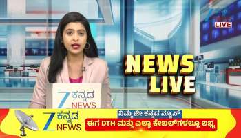 Union Budget: Bumper Offer for Electoral States