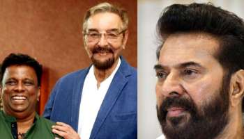 "ಕೊರಗಜ್ಜ" ಚಿತ್ರದ ಪ್ರಮೋಷನ್‌ಗೆ ನಟ ಮಮುಟ್ಟಿಯಿಂದ ಬ್ರೇಕ್? ಕಬೀರ್ ಬೇಡಿಗೆ ಅವಮಾನ!!