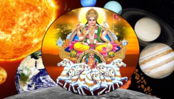 ಧನಿಷ್ಠ ನಕ್ಷತ್ರದಲ್ಲಿ ಸೂರ್ಯನ ಸಂಚಾರ: ಈ 3 ರಾಶಿಯವರು ಅದೃಷ್ಟದ ಬೆಂಬಲದಿಂದ ಮುಟ್ಟಿದ್ದೆಲ್ಲವೂ ಚಿನ್ನವಾಗಲಿದೆ