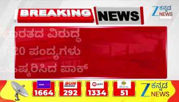 Surprise decision by Pakistan team