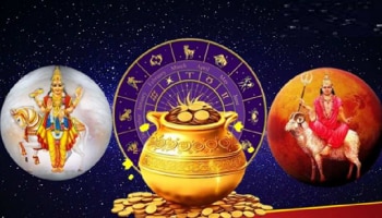 ಫೆಬ್ರವರಿಯಲ್ಲಿ ಧನಶಕ್ತಿ ರಾಜಯೋಗ: ಈ 3 ರಾಶಿಯವರಿಗೆ ಭಾರೀ ಲಾಭ, ಸಂಪತ್ತಿನಲ್ಲಿ ಏರಿಕೆ 