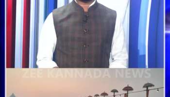 Kumbh Mela in Kerala after 250 years 