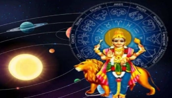 ಕುಂಭ ರಾಶಿಗೆ ಮಂಗಳನ ಸಂಚಾರ: ಈ 3 ರಾಶಿಯ ಜನರಿಗೆ ದೊಡ್ಡ ಸಂಕಷ್ಟಗಳು ಎದುರಾಗಲಿವೆ