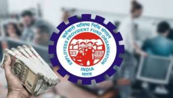 ಇಪಿಎಫ್‌ಒ ಬಿಗ್‌ ಅಪ್‌ಡೇಟ್:‌ ಇಪಿಎಸ್ ಪಿಂಚಣಿ ₹7500ಕ್ಕೆ ಏರಿಕೆ!