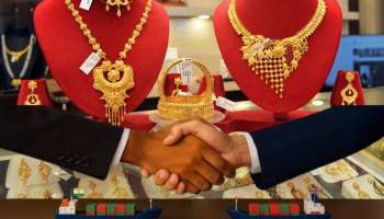 ಭಾರತ-ಅಮೆರಿಕ ವ್ಯಾಪಾರ ಒಪ್ಪಂದ ಪರಿಣಾಮ.. ಚಿನ್ನದ ಬೆಲೆಯಲ್ಲಿ ಅನಿರೀಕ್ಷಿತ ತಿರುವು! ಬೆಳ್ಳಿ ಮತ್ತೆ ₹20,000 ಕುಸಿತ.. 