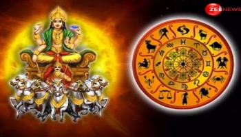 ಮಂಗಳ ಗ್ರಹಕ್ಕೆ ಸೂರ್ಯನ ಪ್ರವೇಶ: ಈ 3 ರಾಶಿಯವರ ಜೀವನದಲ್ಲಿ ಮಹತ್ತರ ಬದಲಾವಣೆ, ಏನೆಂದು ತಿಳಿಯಿರಿ