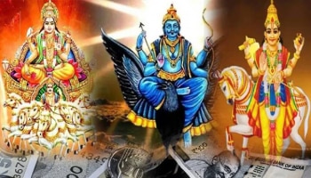 ಕುಂಭ ರಾಶಿಯಲ್ಲಿ ತ್ರಿಗ್ರಹಿ ಯೋಗ: ಈ 4 ರಾಶಿಯವರ ಜೀವನವೇ ಬದಲಾಗಲಿದೆ, ಹಠಾತ್‌ ಧನಲಾಭ