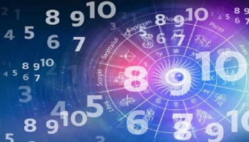 Numerology: ಈ ದಿನಾಂಕದಂದು ಜನಿಸಿದವರಿಗೆ ರಾಜಯೋಗವಿರುತ್ತದೆ, ಆದ್ರೆ ಈ ತಪ್ಪು ಮಾಡಬಾರದು!!