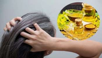 ತೆಂಗಿನೆಣ್ಣೆಯಲ್ಲಿ ಈ ಪುಟ್ಟ ಬೀಜ ಬೆರೆಸಿ ಹಚ್ಚಿದರೆ ಒಂದೇ ಬಾರಿಗೆ ಬಿಳಿ ಕೂದಲು ಗಾಢ ಕಪ್ಪಾಗುವುದು ಗ್ಯಾರಂಟಿ