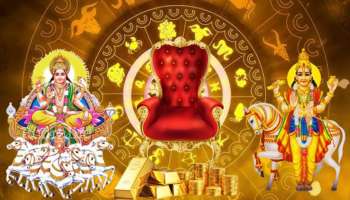 100 ವರ್ಷಗಳ ನಂತರ ಕುಂಭ ರಾಶಿಯಲ್ಲಿ ಅದ್ಭುತ ಸಂಯೋಗ! ಈ ರಾಶಿಯವರಿಗೆ ಹಣದ ಮಳೆ.. 