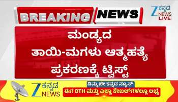 Priyanka was in love with a married Muthuraja