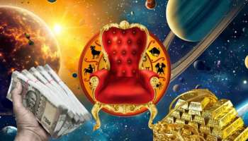 64 ವರ್ಷಗಳ ನಂತರ ಡಬಲ್‌ ರಾಜಯೋಗ: ಈ 3 ರಾಶಿಯವರ ಕಷ್ಟಗಳು ದೂರ! ಮುಟ್ಟಿದ್ದೆಲ್ಲಾ ಚಿನ್ನ..