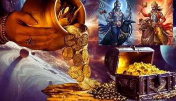 30 ವರ್ಷಗಳ ಬಳಿಕ ಅಪರೂಪದ ಅರ್ಧ ಕೇಂದ್ರ ಯೋಗ: ಈ ರಾಶಿಯವರಿಗೆ ವೃತ್ತಿಯಲ್ಲಿ ಪ್ರಗತಿ.. ಆರ್ಥಿಕ ಸುಧಾರಣೆ