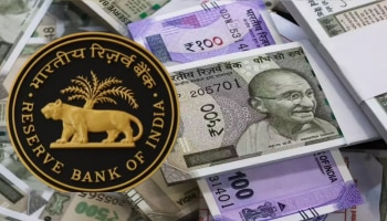 100, 500 ರೂ. ನೋಟು ಬ್ಯಾನ್! ರಿಸರ್ವ್ ಬ್ಯಾಂಕ್‌ನಿಂದಲೇ ಹೊರಬಿತ್ತು ಮಹತ್ವದ ಘೋಷಣೆ..