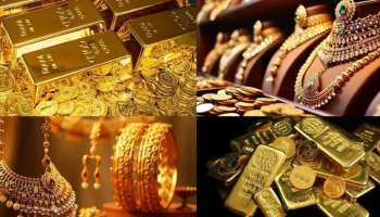 ದೇಶದ ಖಜಾನೆಯಿಂದ 1.28 ಲಕ್ಷ ಕೋಟಿ ರೂ. ಮೌಲ್ಯದ ಚಿನ್ನ ಖಾಲಿ.. ಬಂಗಾರ ಖರೀದಿ ಇನ್ನು ಕನಸು ಮಾತ್ರ