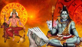 Mahashivratri 2026 : ಮಹಾಶಿವರಾತ್ರಿ ವಿಶೇಷ ಮಂಗಳಗ್ರಹ ಸಂಚಾರದಿಂದ ಈ ರಾಶಿಗಳಿಗೆ ಒಲಿಯಲಿದೆ ಅದೃಷ್ಟ! ಅಪಾರ ಸಂಪತ್ತಿನೊಂದಿಗೆ ಕೈಗೊಂಡ ಕಾರ್ಯಗಳಲ್ಲಿ ಯಶಸ್ಸು ಖಚಿತ