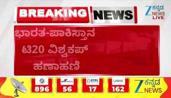 India had set a target of 176 runs for Pakistan