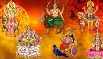 ಐದು ಗ್ರಹಗಳ ಮಹಾಸಂಗಮ! ಪಂಚಗ್ರಹಿ ಯೋಗದಿಂದ ಈ 5 ರಾಶಿಯವರ ಮೇಲೆ ಸಾಕ್ಷಾತ್‌ ಲಕ್ಷ್ಮಿಯ ಕೃಪೆ..