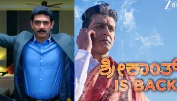 ಲಕ್ಷ್ಮೀ ನಿವಾಸದಲ್ಲಿ ಮಹಾತಿರುವು! ರವಿಶಂಕರ್‌ ಅಟ್ಟಹಾಸಕ್ಕೆ ಬ್ರೇಕ್‌ ಹಾಕಲು ಬಂದಾಯ್ತು ಶ್ರೀಕಾಂತ್‌.. ಅಂತ್ಯವಾಗುತ್ತಾ ಧಾರಾವಾಹಿ?
