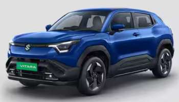 ಗ್ರಾಹಕರಿಗೆ ಗುಡ್‌ನ್ಯೂಸ್‌.. ಕಡಿಮೆ ಬೆಲೆಗೆ Maruti Suzuki e Vitara, ಶೋ ರೂಂಗಳಲ್ಲಿ ಬುಕ್ಕಿಂಗ್‌ ಯಾವಾಗಿನಿಂದ ಆರಂಭ?