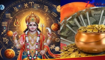 ಕುಂಭ ರಾಶಿಗೆ ಮಂಗಳನ ಪ್ರವೇಶ: ಈ 3 ರಾಶಿಯವರಿಗೆ ಅಪಾರ ಆರ್ಥಿಕ ಲಾಭ, ಅದೃಷ್ಟ ಹುಡುಕಿ ಬರಲಿದೆ