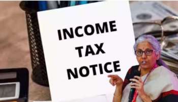 ಉಳಿತಾಯ ಖಾತೆಯಲ್ಲಿ ಈ ರೂಲ್ಸ್‌ ಅನುಸರಿಸದಿದ್ದರೆ ಬರುತ್ತೆ ಆದಾಯ ತೆರಿಗೆ ನೋಟಿಸ್‌.. ಹುಷಾರ್!