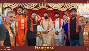 ಅಂಜನಾದ್ರಿ ಸನ್ನಿಧಿಯಲ್ಲಿ ರಿಷಬ್ ಶೆಟ್ಟಿ- ಪ್ರಶಾಂತ್‌ ವರ್ಮಾ 'ಜೈ ಹನುಮಾನ್' ಸಿನಿಮಾದ ಮುಹೂರ್ತ