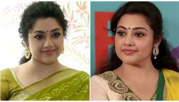 ಮೀನಾ ಎರಡನೇ ಮದುವೆ..! ಓರ್ವ ಮಗಳಿದ್ದಾಳೆ.. ಎನ್ನುತ್ತಲೇ ಕೊನೆಗೂ ವಿವಾಹ ವಿಚಾರ ಬಿಚ್ಚಿಟ್ಟ ನಟಿ