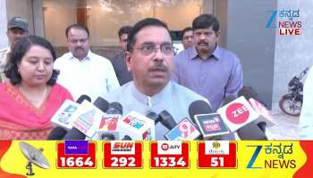 5 Lakh Bribe: BJP MLA Caught Red-Handed