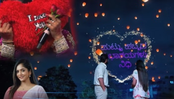 ಭವ್ಯಾಗೌಡಗೆ ಹುಟ್ಟುಹಬ್ಬದ ಸಂಭ್ರಮ ನಿಧಿಯ ವಯಸ್ಸೆಷ್ಟು ಗೊತ್ತಾ?.. ಇವರೇ ನೋಡಿ ಪನ್ನಿಕುಟ್ಟಿ ಕೈಹಿಡಿವ ಹುಡುಗ