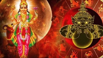 ಮಂಗಳ-ರಾಹು ಸಂಯೋಗದಿಂದ ಅಂಗಾರಕ ಯೋಗ ಸೃಷ್ಟಿ: ಈ 4 ರಾಶಿಯವರಿಗೆ ಸಂಕಷ್ಟದ ಸಮಯ ಶುರು