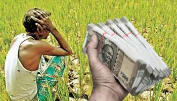 ರೈತರಿಗೆ ಕಹಿ ಸುದ್ದಿ..! ಹೋಳಿ ಹಬ್ಬಕ್ಕೂ ಸಿಗಲ್ಲ ಪಿಎಂ ಕಿಸಾನ್‌ 22ನೇ ಕಂತಿನ ಹಣ