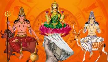 ತಿಂಗಳ ಆರಂಭದಲ್ಲೇ ಮಹಾಲಕ್ಷ್ಮಿ ರಾಜಯೋಗ:ಈ 4 ರಾಶಿಯವರಿಗೆ ಸಾಕ್ಷಾತ್‌ ಲಕ್ಷ್ಮಿ ಕೃಪೆ! ಮುಟ್ಟಿದ್ದೆಲ್ಲಾ ಚಿನ್ನ..