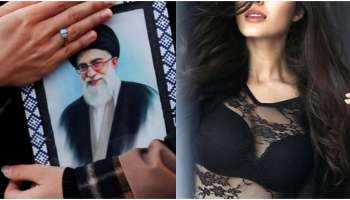 ಖಮೇನಿ ಇನ್ನಿಲ್ಲ.. ಅಂತ ಕುಣಿದಾಡಿ ಸಂಭ್ರಮಿಸಿದ ಖ್ಯಾತ ನಟಿ..! ಅವನ ಸಾವಿಗಾಗಿ 47 ವರ್ಷಗಳಿಂದ ಕಾಯುತ್ತಿದ್ದೆ..